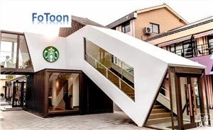 Café aus vorgefertigten Versandcontainern